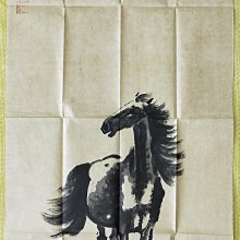 徐悲鴻畫作，竹林持扇美人 歷史價格詳細信息