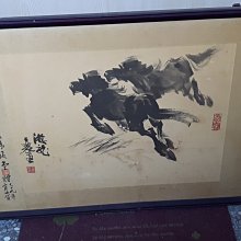 早期 雙馬 奔字 福壽銀手環 /足銀 歷史價格詳細信息