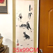 【三陽開泰好運到 】  雕塑大師 羅廣維限量原作 羊銅雕 歷史價格詳細信息