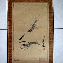 【 金王記拍寶網 】S2040  原作小品 猴子圖 水墨彩畫手繪原作一張 王大有款 罕見 稀少 喜歡直下標 藝術無價~ 歷史價格詳細信息