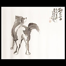 X-69 宣統通寶 背寶泉 古錢幣 古銅幣8079 歷史價格詳細信息