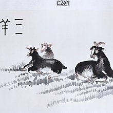 【 特價起標 】近 代 --趙少昂- -1984竹林雙雀-130/67cm-9.6才鏡片 歷史價格詳細信息