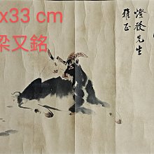 吉羊鍍金配飾 羊年 配件 徽章。Rita Lee出品。羊字、吉羊造型設計，象徵吉祥。所得捐公益。 歷史價格詳細信息