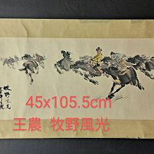 #156＜圖＞預購商品 秋冬新品 長袖夾克外套 開襟上衣 撞色側邊條紋 翻領 金屬拉鍊UZC65/0924 歷史價格詳細信息