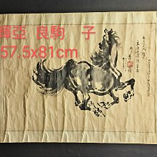 #092-75-1024〔圖〕預購商品 秋冬新品 翻領長袖夾克外套 金屬拉鍊 開襟上衣 PU仿皮革 雙口袋 歷史價格詳細信息
