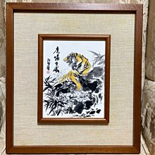 顏聖哲藝術掛式/傲空飛翔展鴻圖（網點作品、非水墨畫）外框41*46/內框22*27） 歷史價格詳細信息