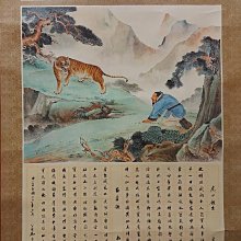 法國1977年500法郎紙幣5793 歷史價格詳細信息