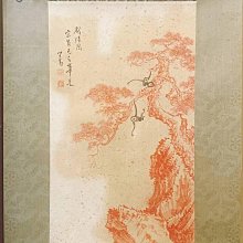 ［潤禾堂］溥儒/溥心畬 款。嬰戲 國畫/書畫/圖。（特價中） 歷史價格詳細信息