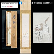 子207 李長雋觀音圖 歷史價格詳細信息