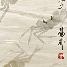 ［潤禾堂］齊白石 款。群蟹 國畫/書畫/圖。（特價中） 價格比較,價格查詢,歷史價格詳細信息