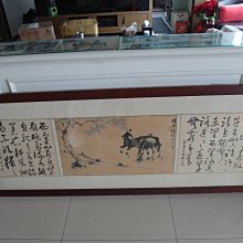 書法國畫大師陳老師作品牡丹花如意国畫68x35公分不含畫框 歷史價格詳細信息