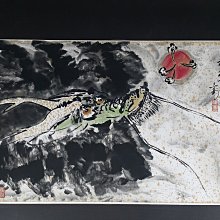 [銀九藝] 早期 金屬鎏金 奧地利水晶 璇傳座台 旺財 狗來富 再來富 (1) 歷史價格詳細信息