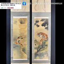 192  日本龍銀  銀幣  10錢  明治6年 歷史價格詳細信息