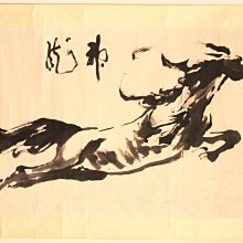 大醉俠 | 蔡誌忠編繪 | 北京：生活&middot;讀書&middot;新知三聯書店,2002. 歷史價格詳細信息