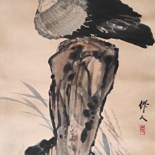 近 代-- 吳 作 人 --  熊 貓 图  水 墨  鏡 片 歷史價格詳細信息