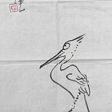 【 懷德-肖 】現 代 水墨  - 廖 鴻 興 --1992黑与青-- 鏡 框 歷史價格詳細信息