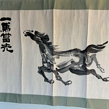 「捜古苑」 早期銅印 鳳翔鳳閣書院 慶元丁巳春旦 約9x6x9 cm 100元起標 歷史價格詳細信息