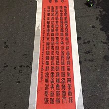 (一元起標 下標先看內文)BLACK LABEL by CONCEPT墨綠 翻領排扣式軍裝勳章拼布襯衫式外套 M 歷史價格詳細信息