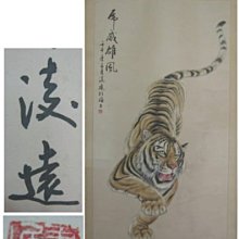 《新甲藝廊》水墨畫【楊漢金】釣翁期待圖~畫心:30x60.5公分(03393) 歷史價格詳細信息