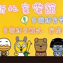 新北市-家電館 三菱浴室乾燥機 V-141BZTWN / V141BZTWN 具備乾燥衣物與浴室的雙效功 價格比較,價格查詢,歷史價格詳細信息