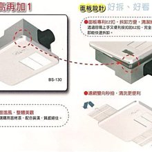 【工匠家居生活館 】 CAN 頂洋衛浴 LHB129B 立體盆 浴櫃 盆櫃組 洗臉盆 面盆 龍頭 歷史價格詳細信息
