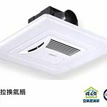 香格里拉明排通風扇 超靜音 浴室換氣扇 抽風扇 另有中一牌浴室通風扇  PB108 歷史價格詳細信息