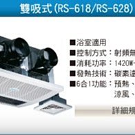 龍風仁武店  [阿拉斯加] 小風地-258 超靜音換氣扇(3~4坪) 歷史價格詳細信息