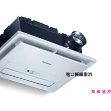 [進口極緻衛浴]古典升降桿/鉻色 歷史價格詳細信息