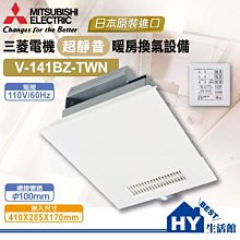 110V暖風機 工業取暖器 1500W大功率電暖風機 工廠熱風機 （速熱電暖器/暖腳器） 歷史價格詳細信息