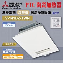 110V暖風機 工業取暖器 1500W大功率電暖風機 工廠熱風機 （速熱電暖器/暖腳器） 歷史價格詳細信息