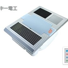 ※暖風機專賣※台達電子 VHB37BCRT-B 220V 浴室暖風機 乾燥機 無線遙控 歷史價格詳細信息