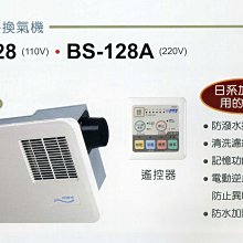 《普麗帝國際》◎衛浴第一選擇◎Panasonic ．超靜音國際牌奈米水離子發生器．FV-15CSN1R(110V) 歷史價格詳細信息