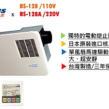 ※暖風機專賣※台達電子 VHB37BCRT-B 220V 浴室暖風機 乾燥機 無線遙控 歷史價格詳細信息