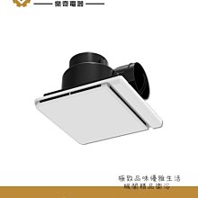｜楓閣精品衛浴｜Lifegear 浴室暖風機 BD-125L1 小太陽 歷史價格詳細信息