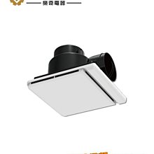 【樂奇 DC變頻循環扇】 DC變頻 輕鋼架循環扇 天花板節能風扇 附遙控器 Lifegear ECV-14D-B 歷史價格詳細信息