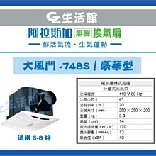 GZ生活館] HCG CS1404 CS1303 兩段式省水馬桶 (上壓式) 歷史價格詳細信息
