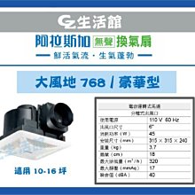 GZ生活館] HCG CS1404 CS1303 兩段式省水馬桶 (上壓式) 歷史價格詳細信息