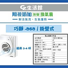 GZ生活館] HCG CS1404 CS1303 兩段式省水馬桶 (上壓式) 歷史價格詳細信息