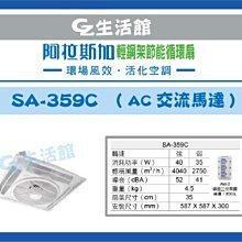 GZ生活館] HCG CS1404 CS1303 兩段式省水馬桶 (上壓式) 歷史價格詳細信息