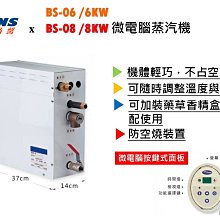 【康乃馨】BS-K10RWC壁式暖房乾燥機 歷史價格詳細信息