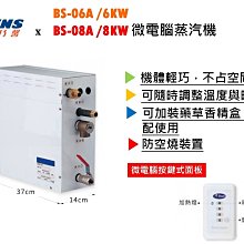 【康乃馨】BS-K10RWC壁式暖房乾燥機 歷史價格詳細信息