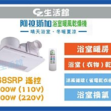GZ生活館] HCG CS1404 CS1303 兩段式省水馬桶 (上壓式) 歷史價格詳細信息