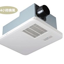 【康乃馨】BS-K10RWC壁式暖房乾燥機 歷史價格詳細信息
