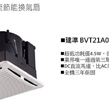 ※三菱浴室抽風扇專賣※ 三菱 超靜音換氣扇 VD-10Z9日本進口[免運費][歡迎議價] 歷史價格詳細信息