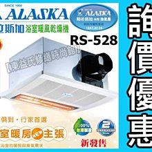 【ALASKA 阿拉斯加】外露式全熱交換器(HEPA / VC-7288) 歷史價格詳細信息