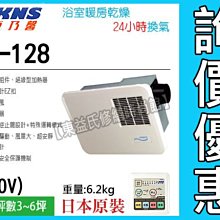 ☆詢價再優惠☆ 德國百靈BRAUN-刀頭刀網組(黑)31B(1入組) 歷史價格詳細信息