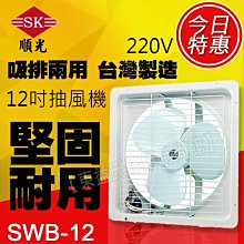 【東益氏】Mitsubishi三菱原裝進口浴室抽風機 換氣扇VD-15Z9 通風扇 新款全白色面板 另售排風扇 抽風扇 歷史價格詳細信息