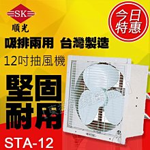 【東益氏】Mitsubishi三菱原裝進口浴室抽風機 換氣扇VD-15Z9 通風扇 新款全白色面板 另售排風扇 抽風扇 歷史價格詳細信息