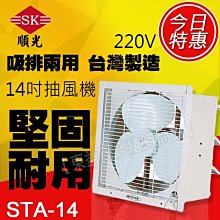 【東益氏】Mitsubishi三菱原裝進口浴室抽風機 換氣扇VD-15Z9 通風扇 新款全白色面板 另售排風扇 抽風扇 歷史價格詳細信息