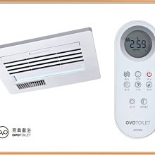 【 大尾鱸鰻便宜GO】京典衛浴 AT4005 通風扇 側排 110V 浴室抽風機 抽風扇 浴室排風扇 電動逆止閥 歷史價格詳細信息